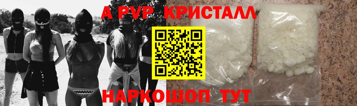 Меф Заинск