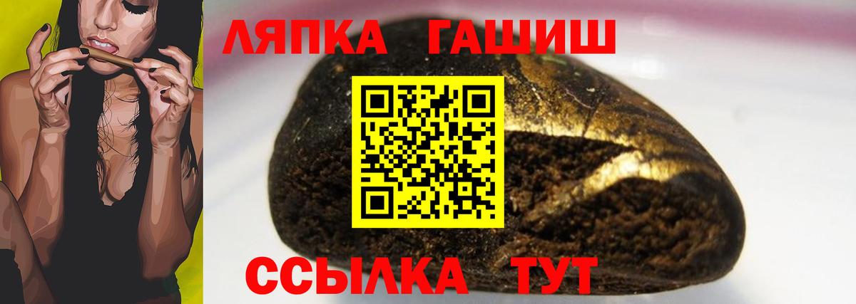 ГАШИШ AMNESIA HAZE Заинск