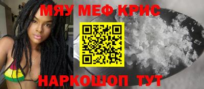 MDMA Донецк