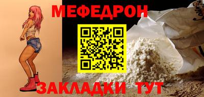 гидра Донской