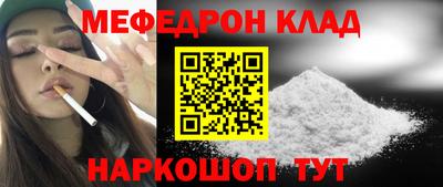 MDMA Донецк
