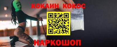 MDMA Донецк