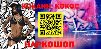 гидра Донской