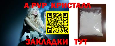 гидра Донской