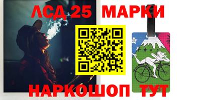 гидра Донской