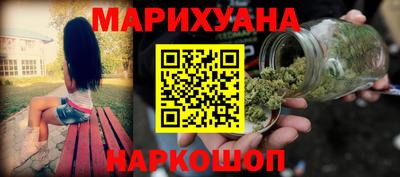гидра Донской