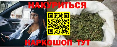 гидра Донской