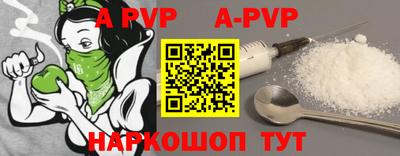 гидра Донской