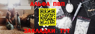 марки nbome Дубна