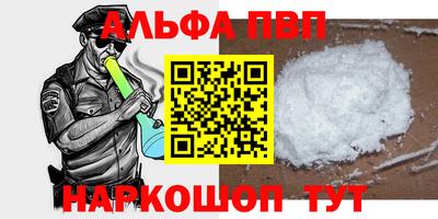 марки nbome Дубна