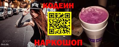марки nbome Дубна