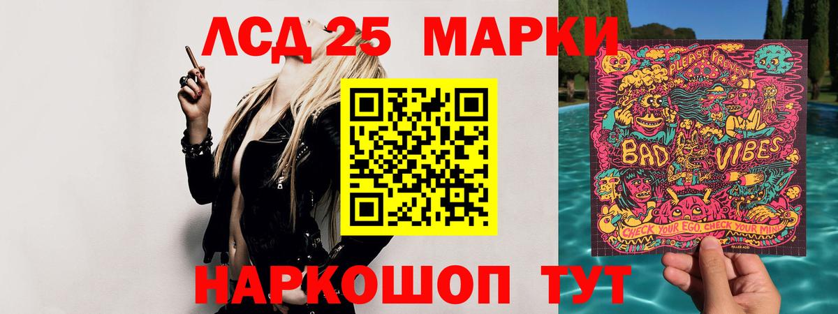 Лсд 25 экстази кислота  Вход с VPN  Заинск 