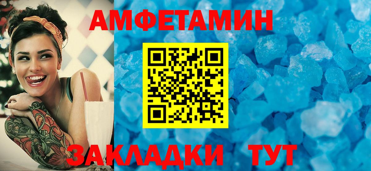 Первитин витя  Вход с VPN  Заинск 