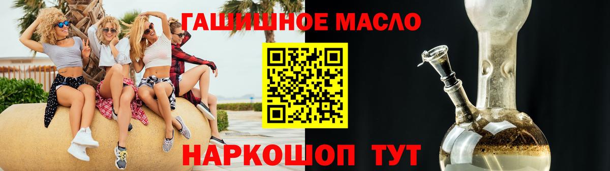 Заинск  ТГК Wax  ТГК концентрат  Вход с VPN 