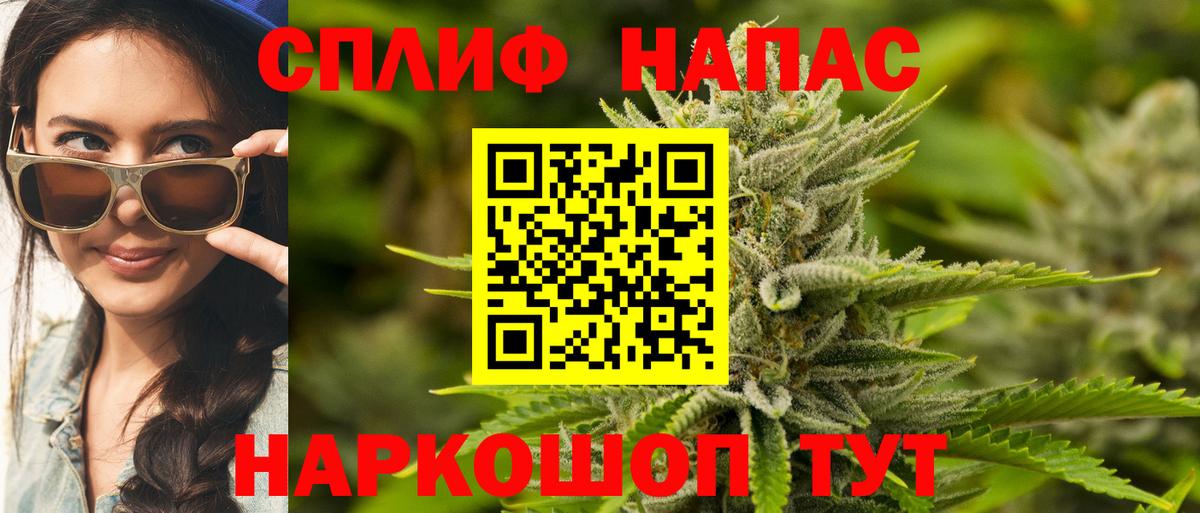 Заинск  Бошки марихуана Bruce Banner  МАРИХУАНА White Widow  Шишки марихуана MAZAR  Вход с VPN 